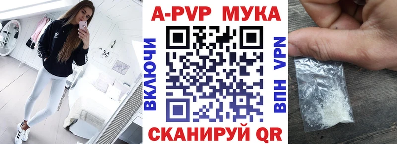 Alpha-PVP крисы CK  KRAKEN сайт  Бобров 