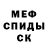 КЕТАМИН ketamine NEKROMONK