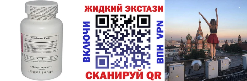 Бутират 1.4BDO  Бобров 
