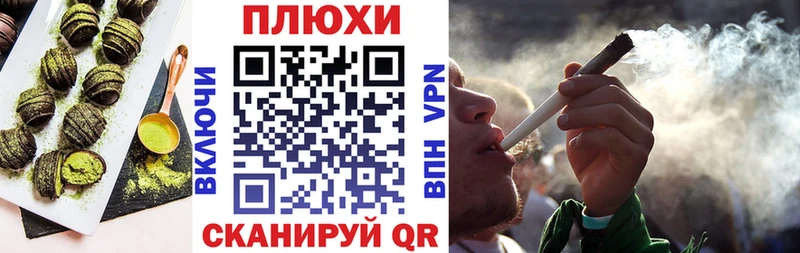 ссылка на мегу tor  Бобров  Печенье с ТГК марихуана 