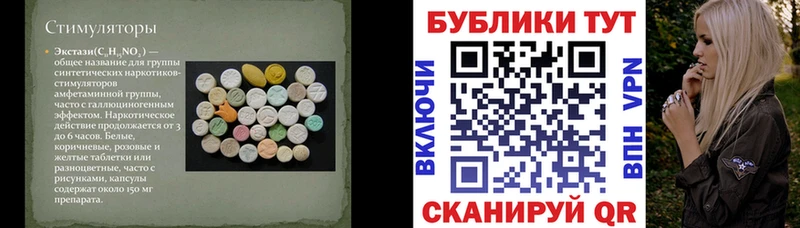 Экстази DUBAI продажа наркотиков Бобров