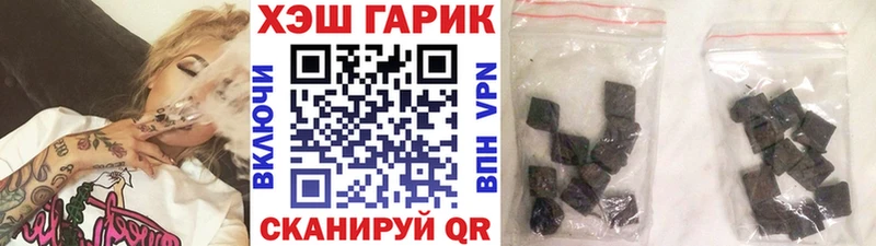 ГАШИШ гарик  гидра ONION  Бобров 