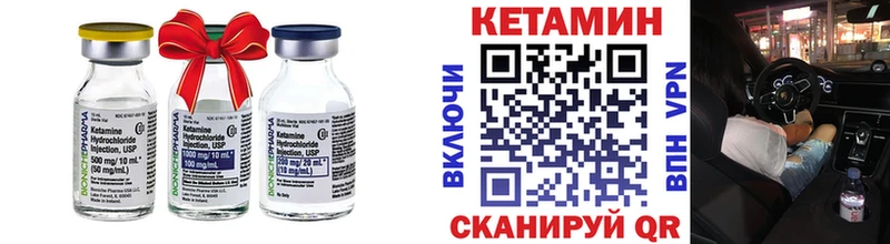 закладка  Бобров  Кетамин ketamine 