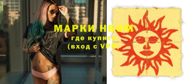 тгк Абинск