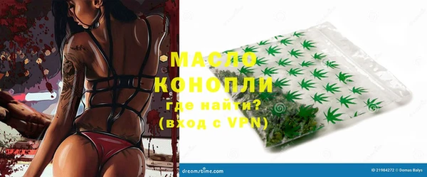 тгк Абинск