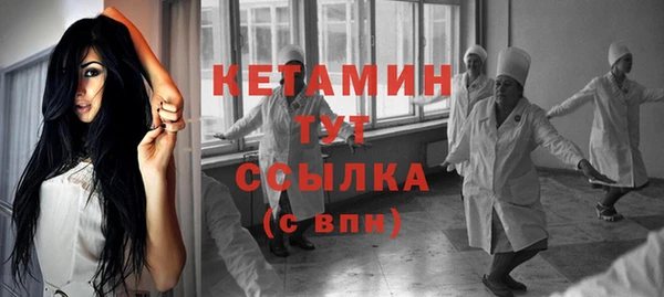 тгк Абинск