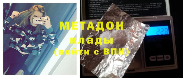 тгк Абинск
