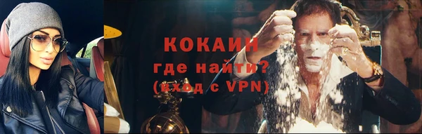 тгк Абдулино