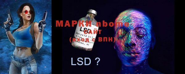 тгк Абдулино