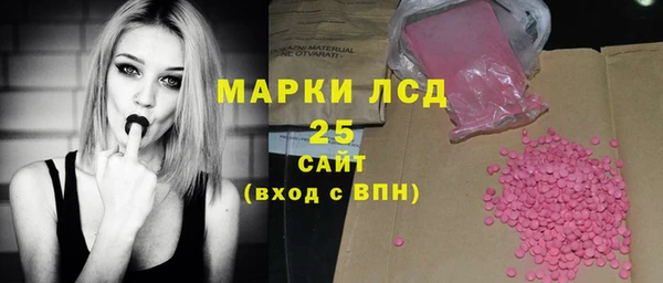 тгк Абдулино