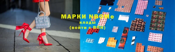 тгк Абинск