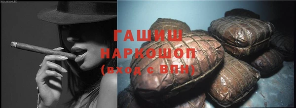 тгк Абинск