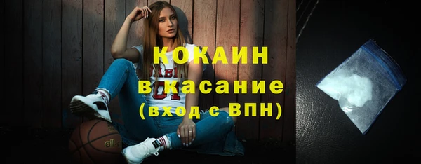 тгк Абдулино