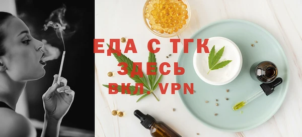 соль ск Абаза