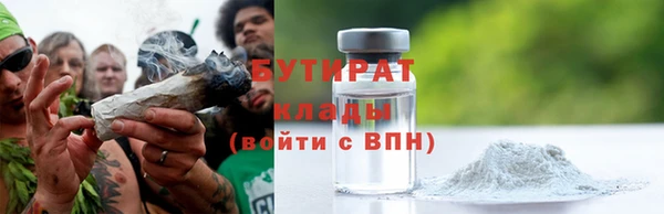 соль ск Абаза