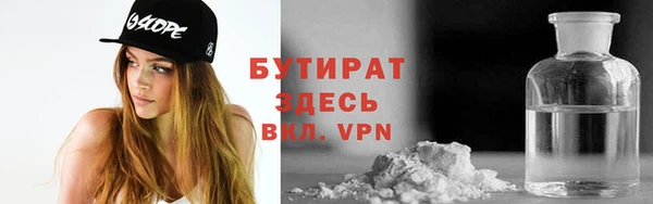 тгк Абинск