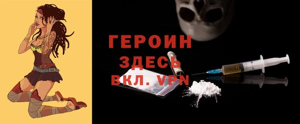 соль ск Абаза