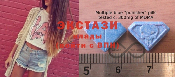 соль ск Абаза