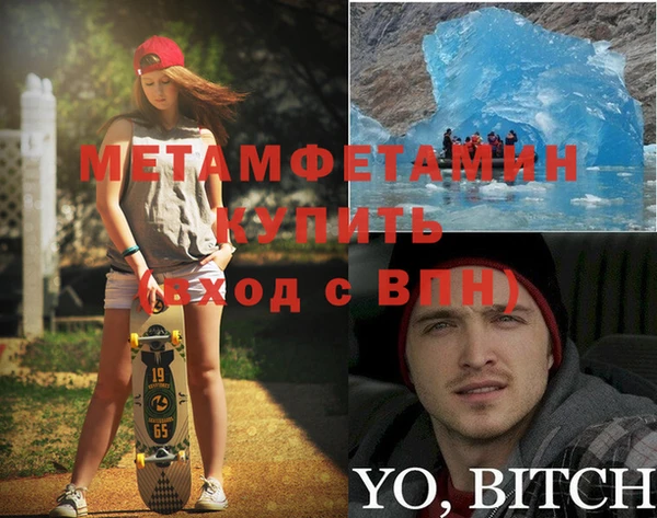 тгк Абдулино