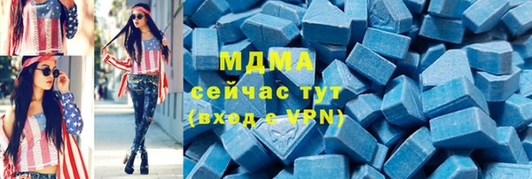 тгк Абдулино