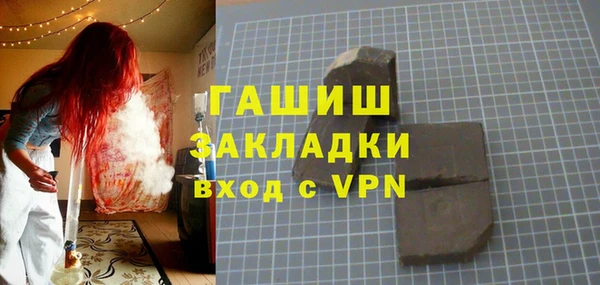 тгк Абинск