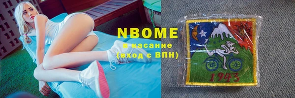 соль ск Абаза