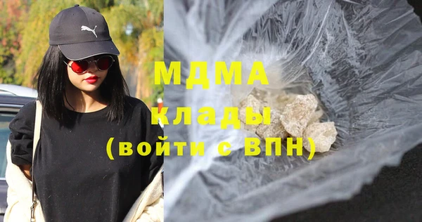 тгк Абдулино