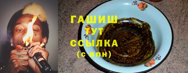 тгк Абинск