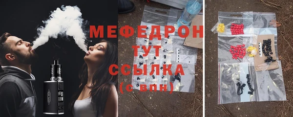 соль ск Абаза