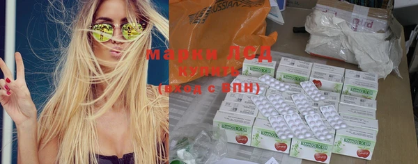 тгк Абдулино