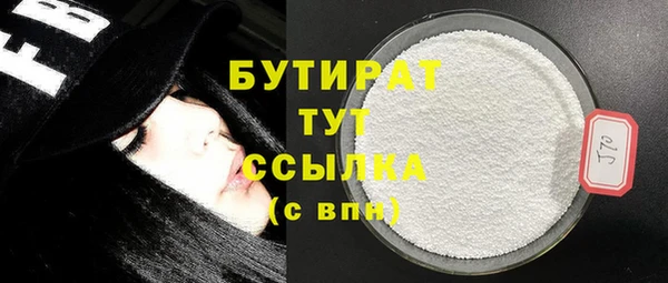 тгк Абинск