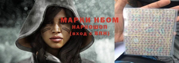 тгк Абинск