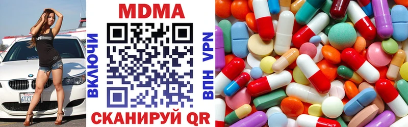 как найти закладки  Бобров  MDMA VHQ 