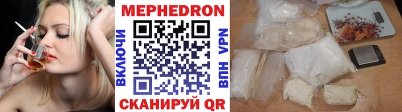 дарнет шоп  Бобров  нарко площадка какой сайт  Мефедрон 4 MMC 