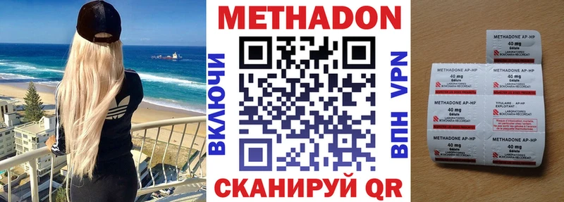 МЕТАДОН кристалл  hydra   Бобров  продажа наркотиков 