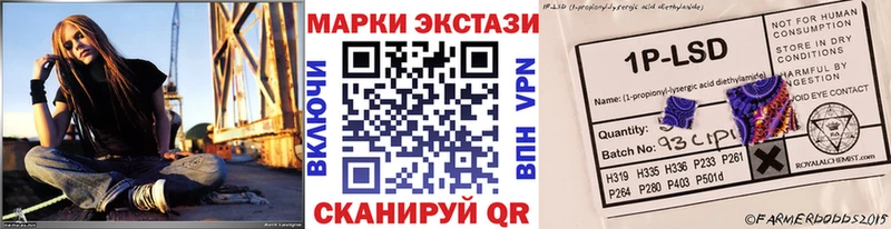 Марки N-bome 1,8мг купить сайты Бобров