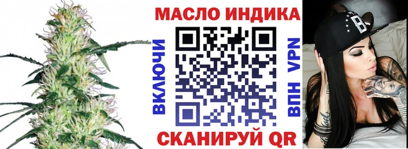 ТГК вейп с тгк Бобров